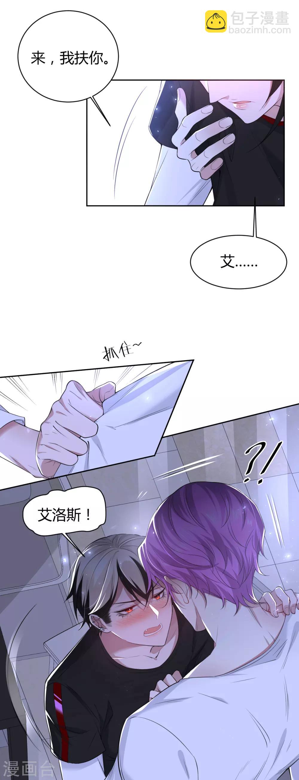 第55话 罪兽55-第55话