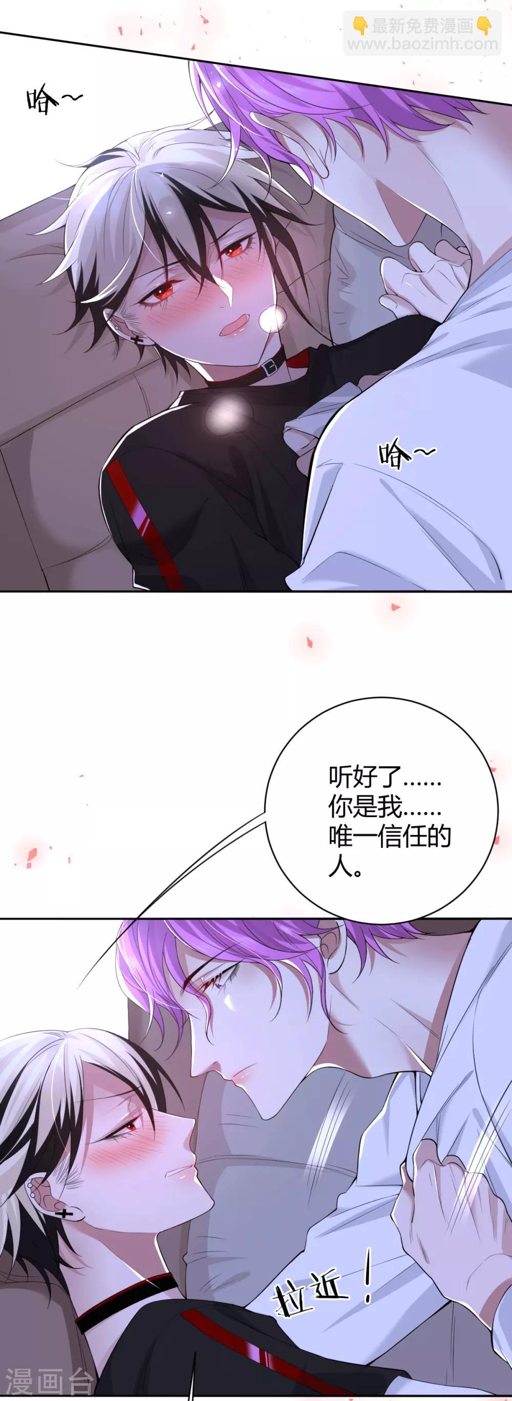 第55话 罪兽55-第55话