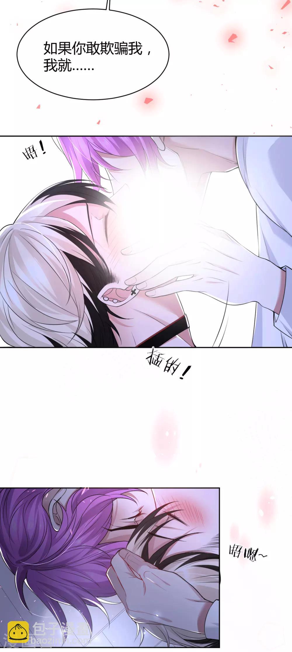 第55话 罪兽55-第55话