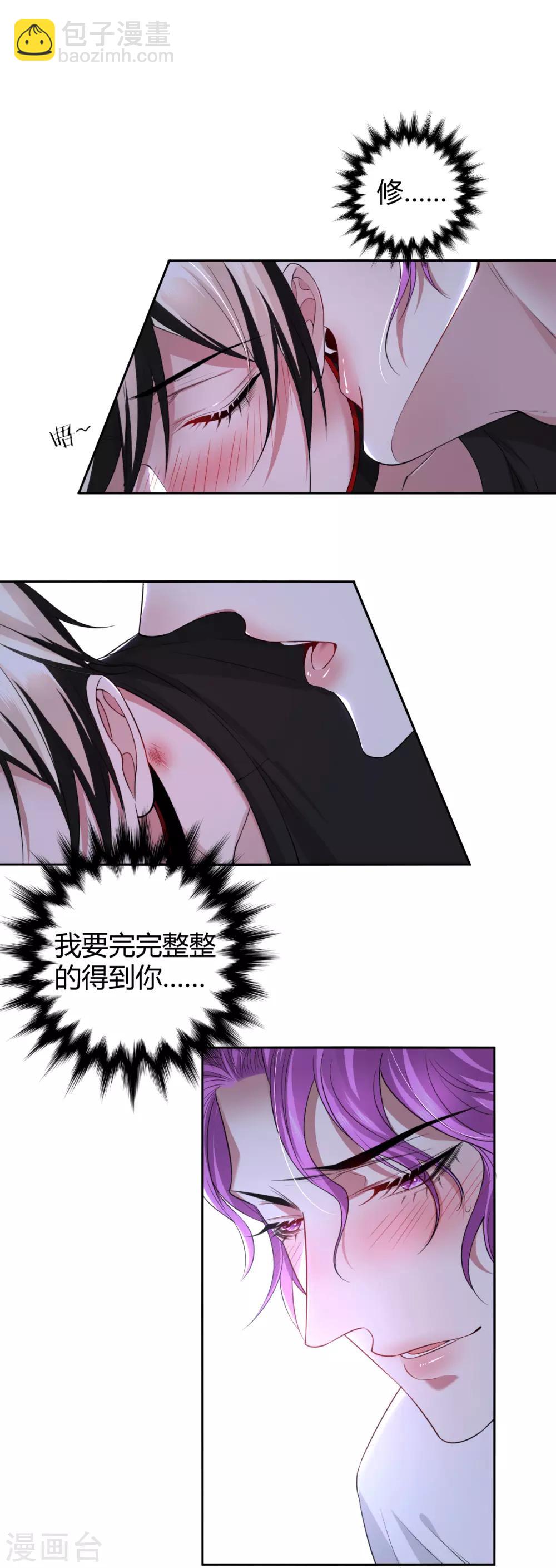 第55话 罪兽55-第55话