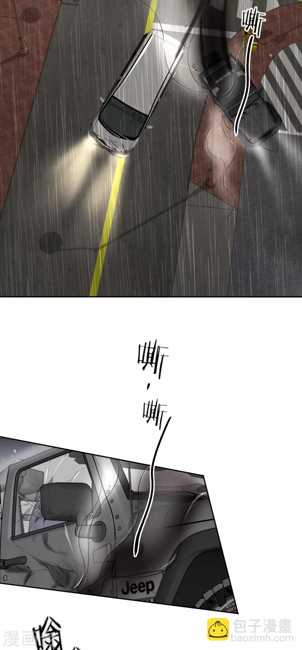 第57话 罪兽57-第57话