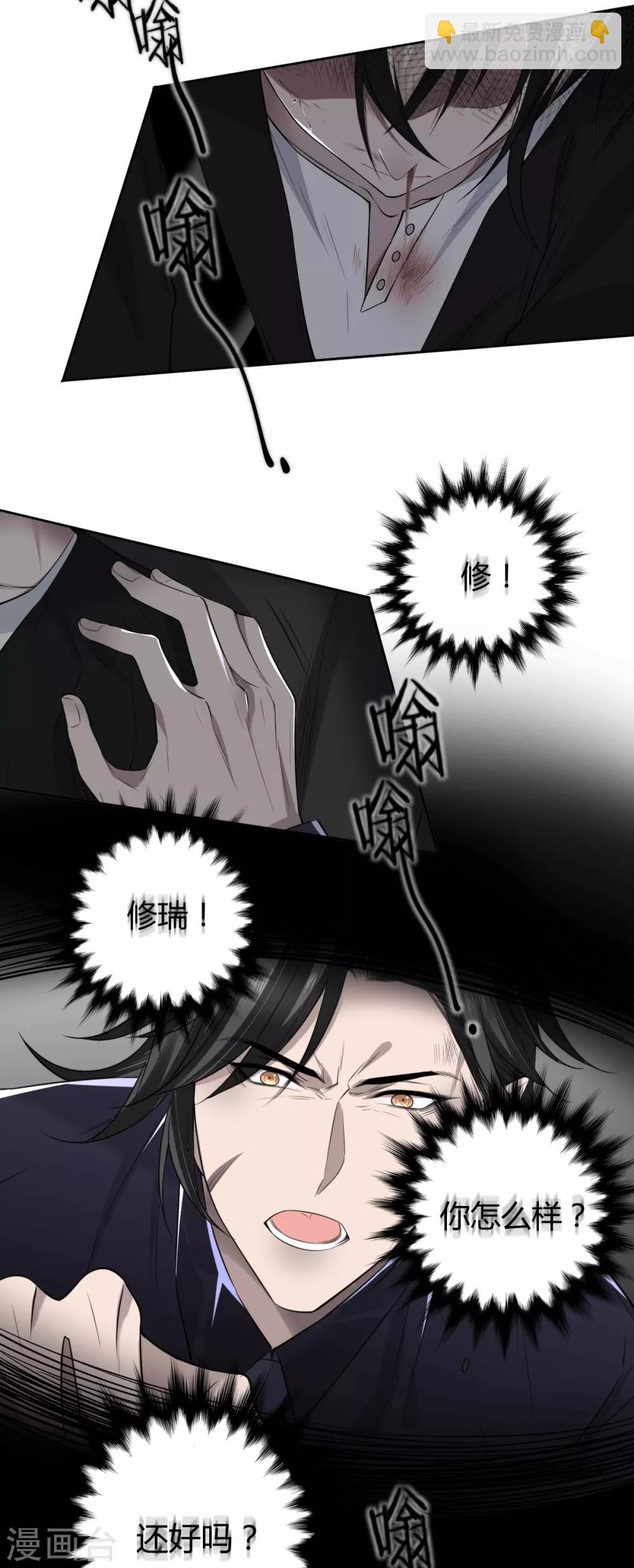 第57话 罪兽57-第57话