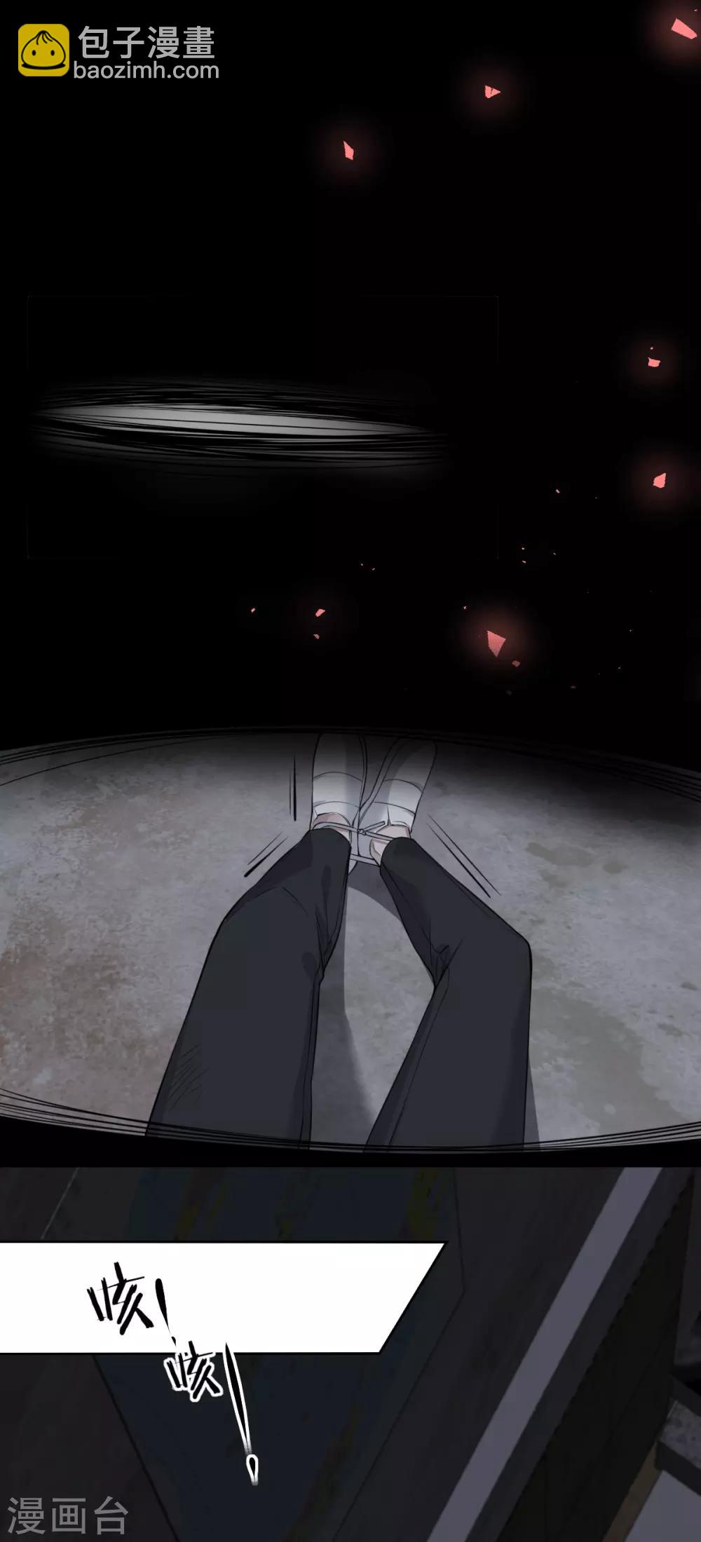 第57话 罪兽57-第57话