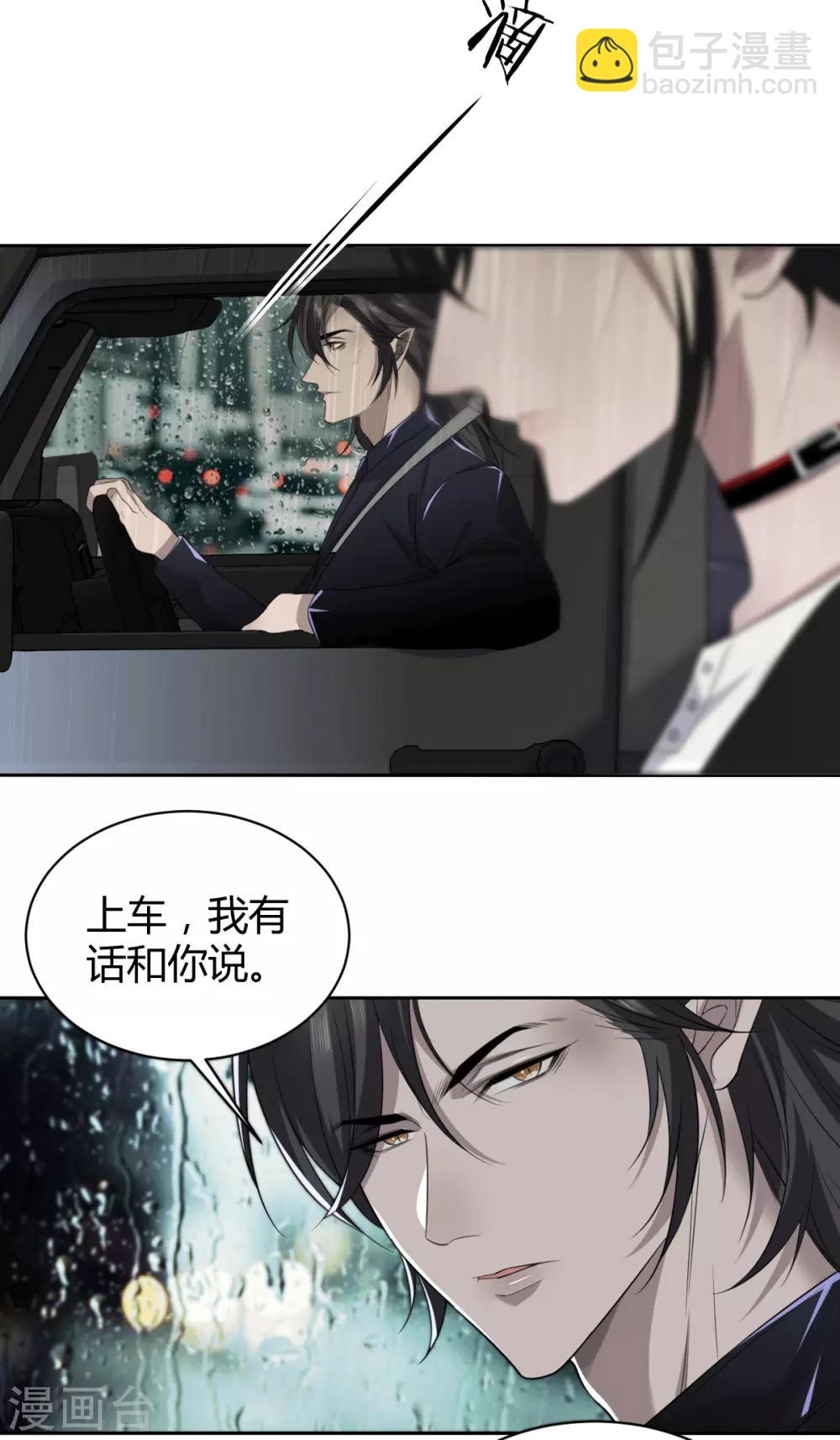 第57话 罪兽57-第57话