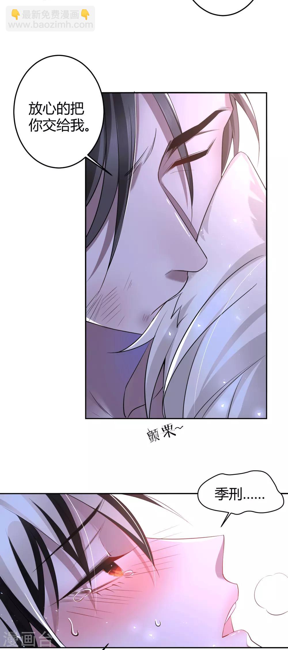 第59话 罪兽59-第59话