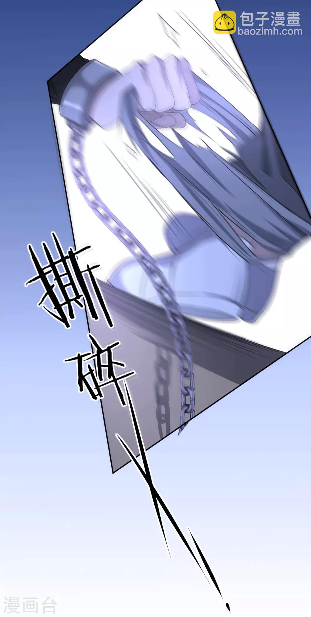 第59话 罪兽59-第59话