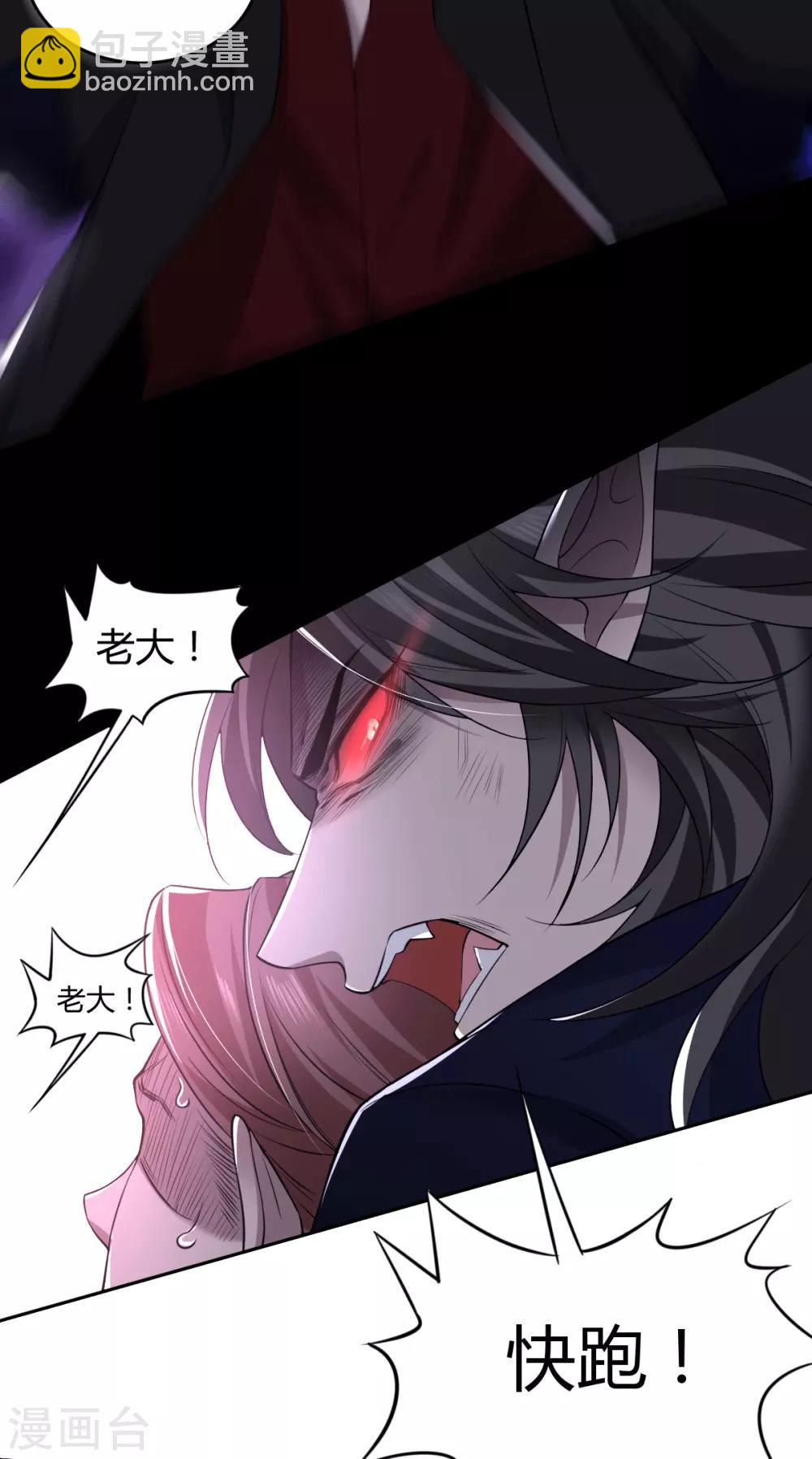 第59话 罪兽59-第59话