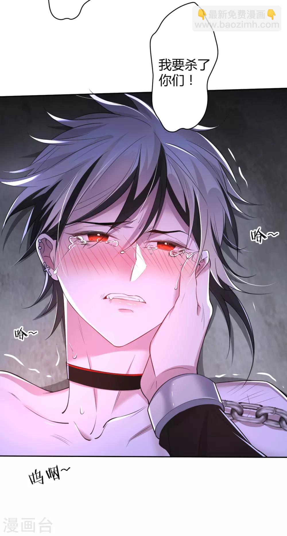 第59话 罪兽59-第59话