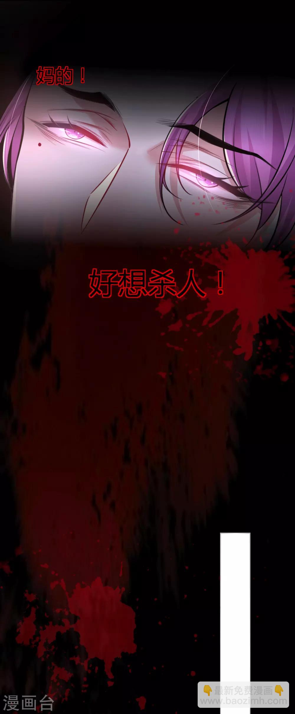 第63话 罪兽63-第63话