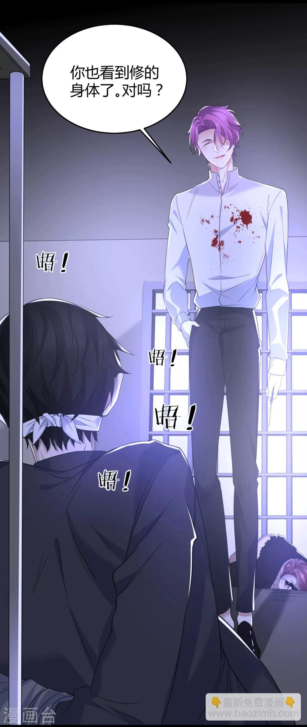 第63话 罪兽63-第63话