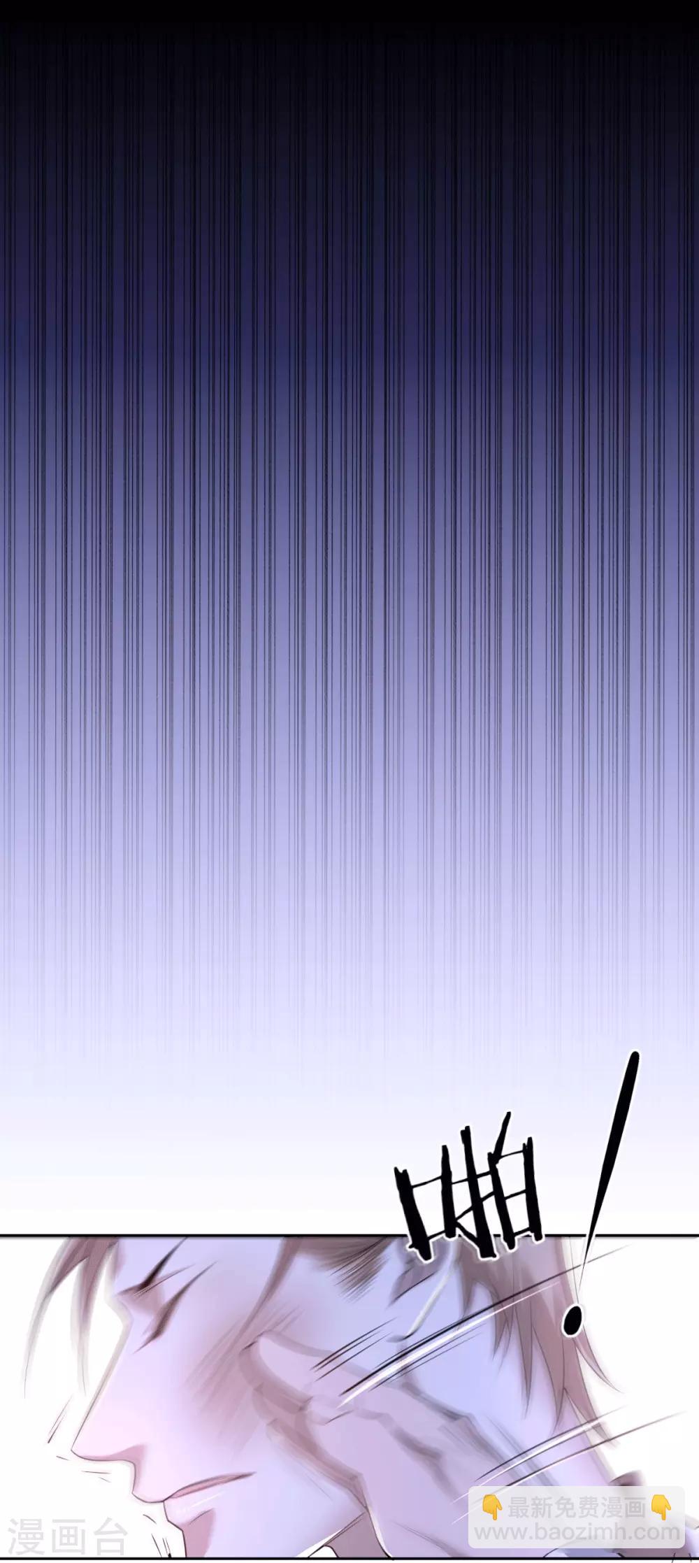 第63话 罪兽63-第63话