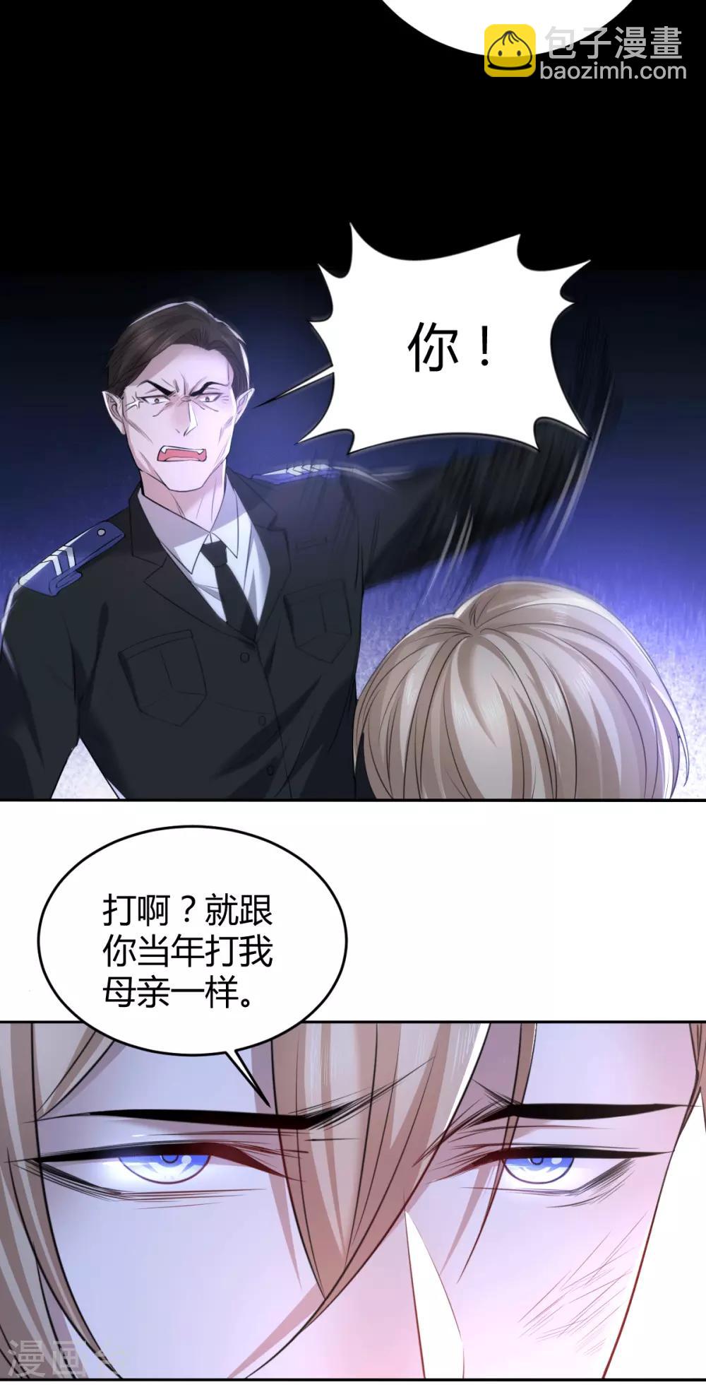 第63话 罪兽63-第63话