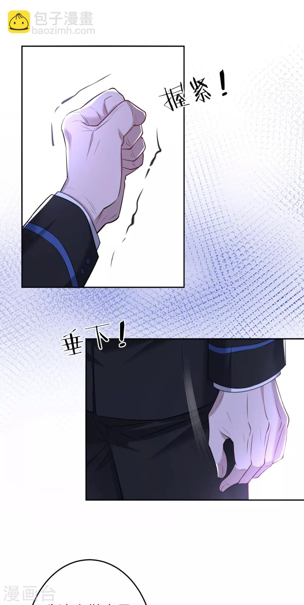 第63话 罪兽63-第63话