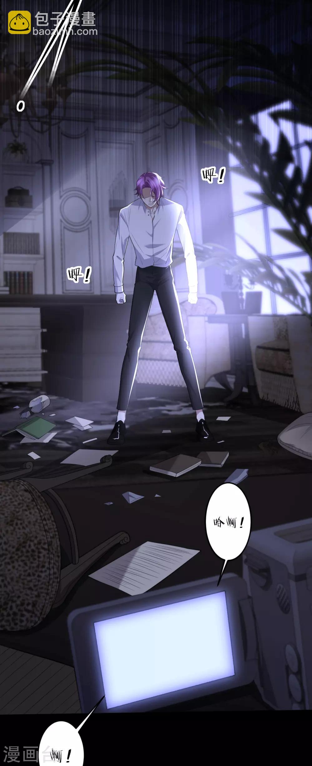 第63话 罪兽63-第63话