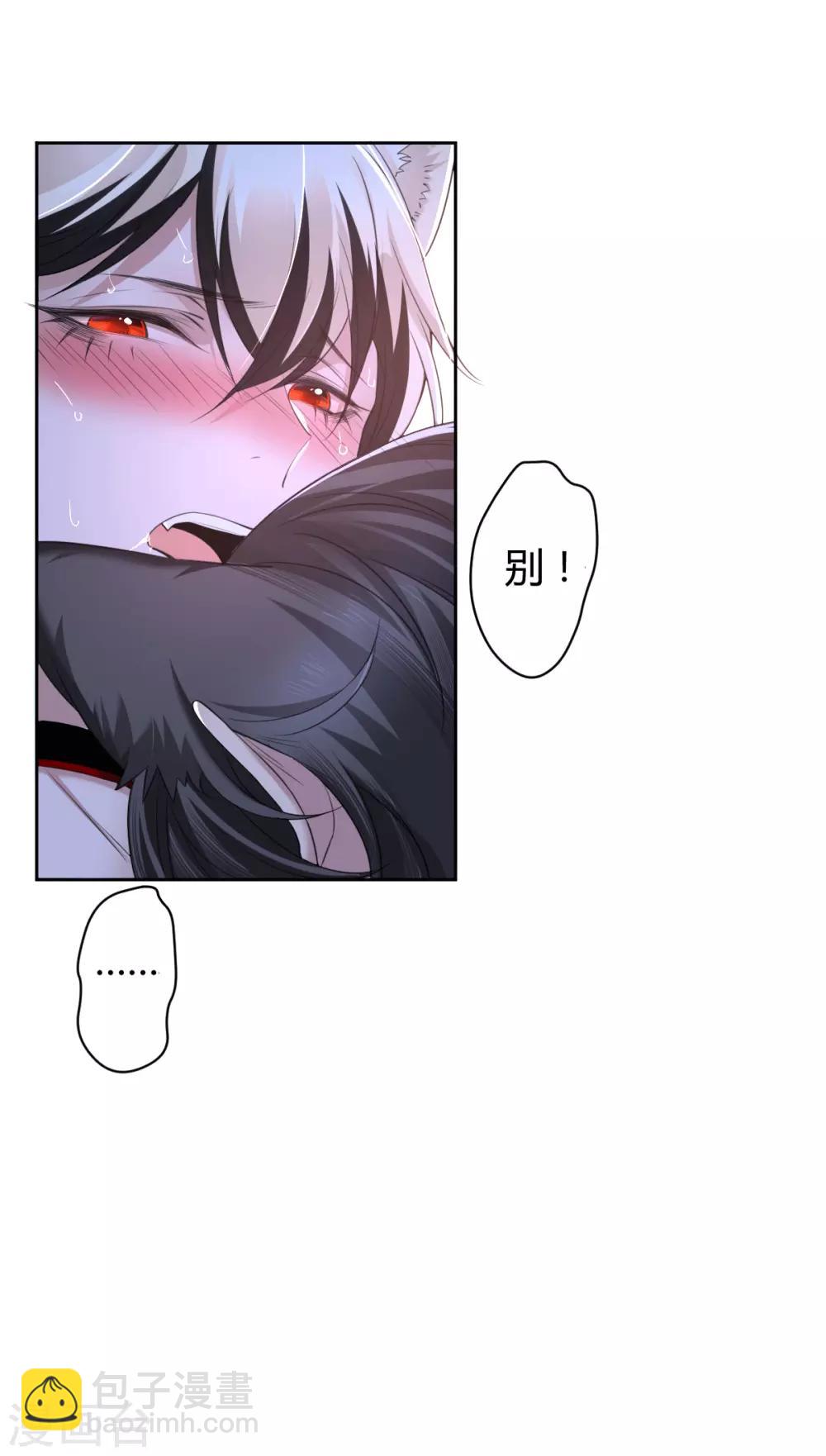 第63话 罪兽63-第63话