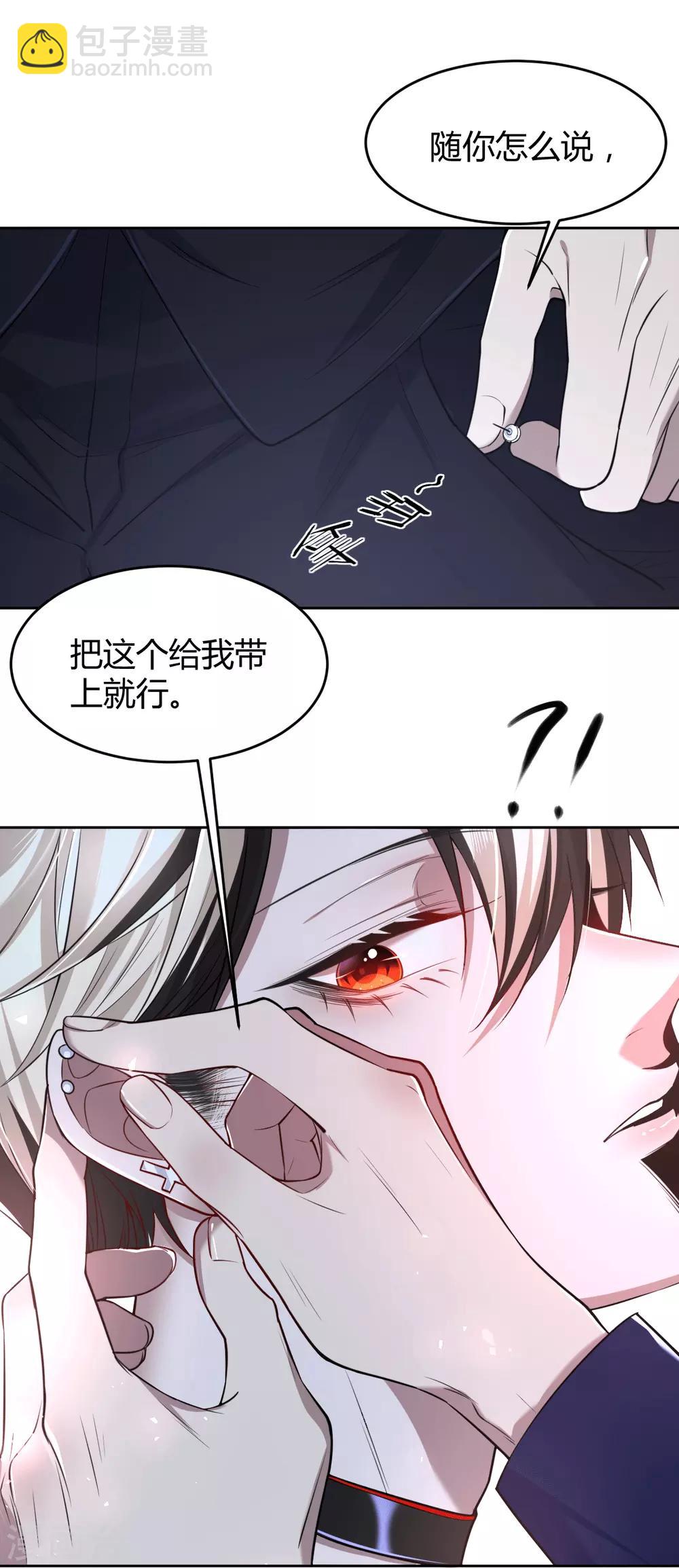 第65话 罪兽65-第65话