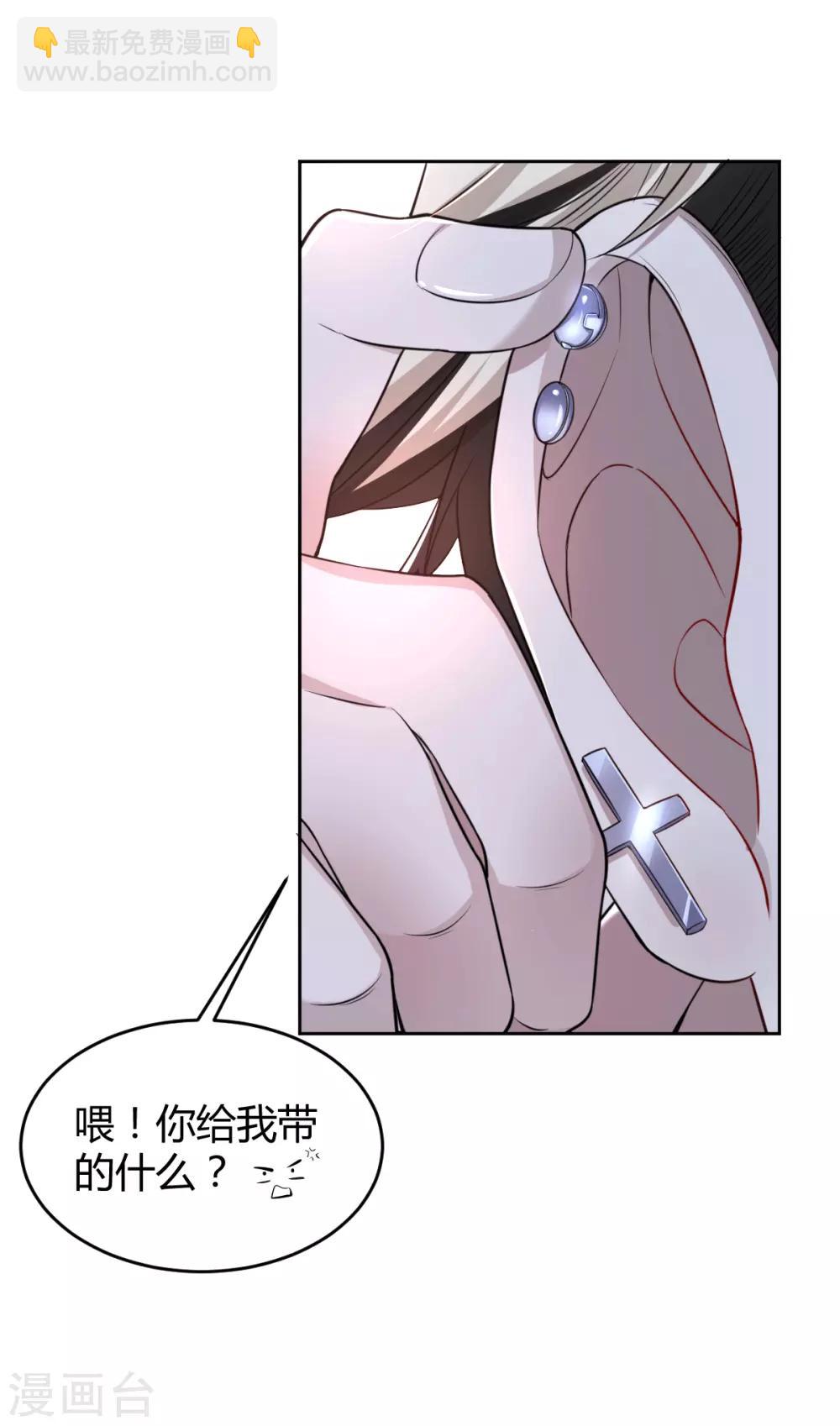 第65话 罪兽65-第65话