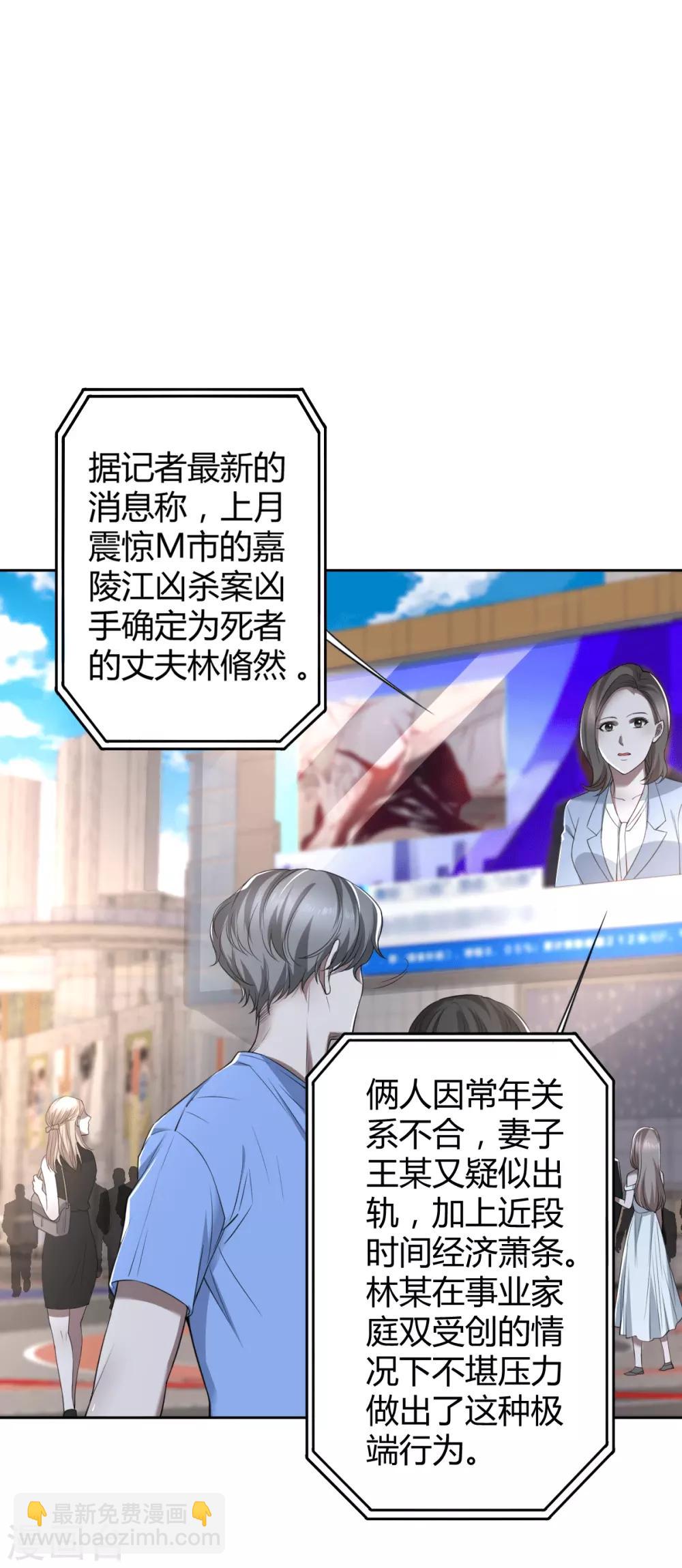 第65话 罪兽65-第65话