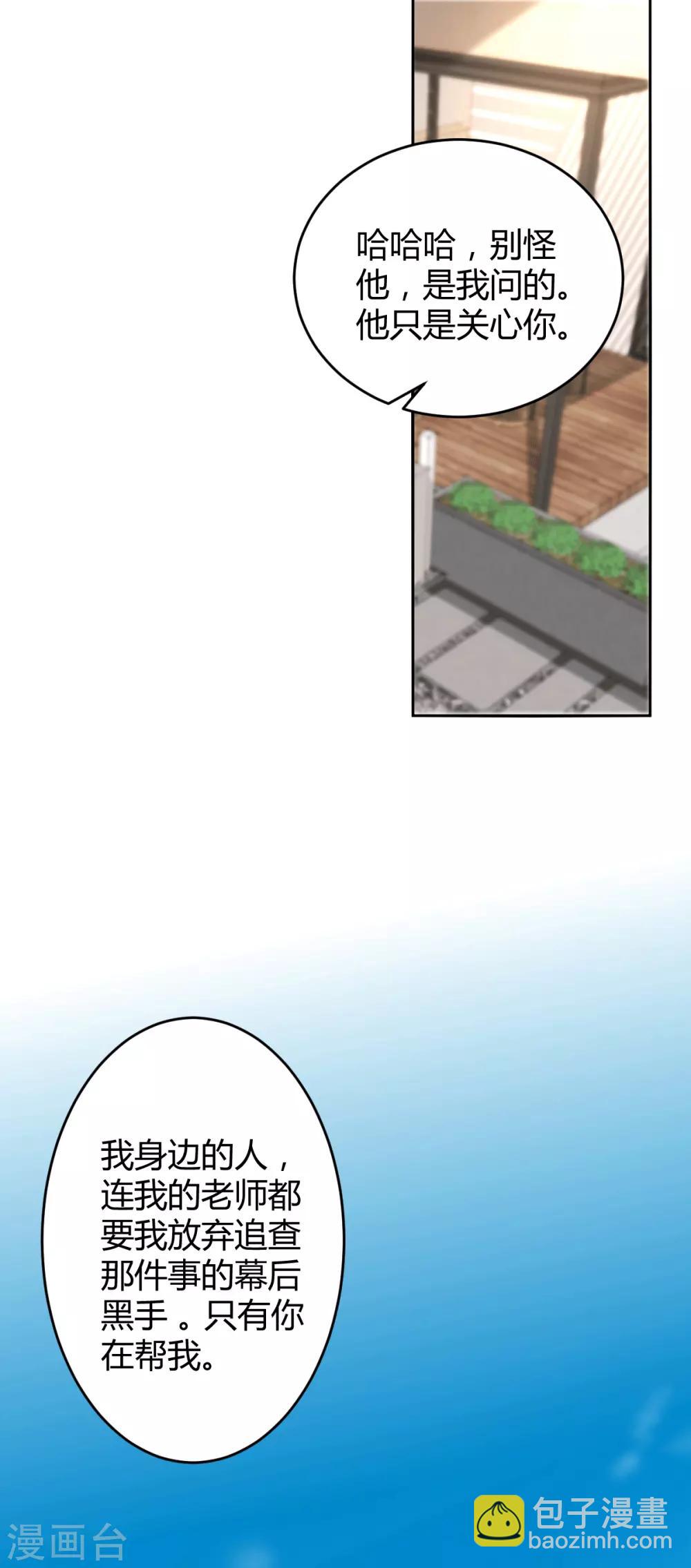 第65话 罪兽65-第65话