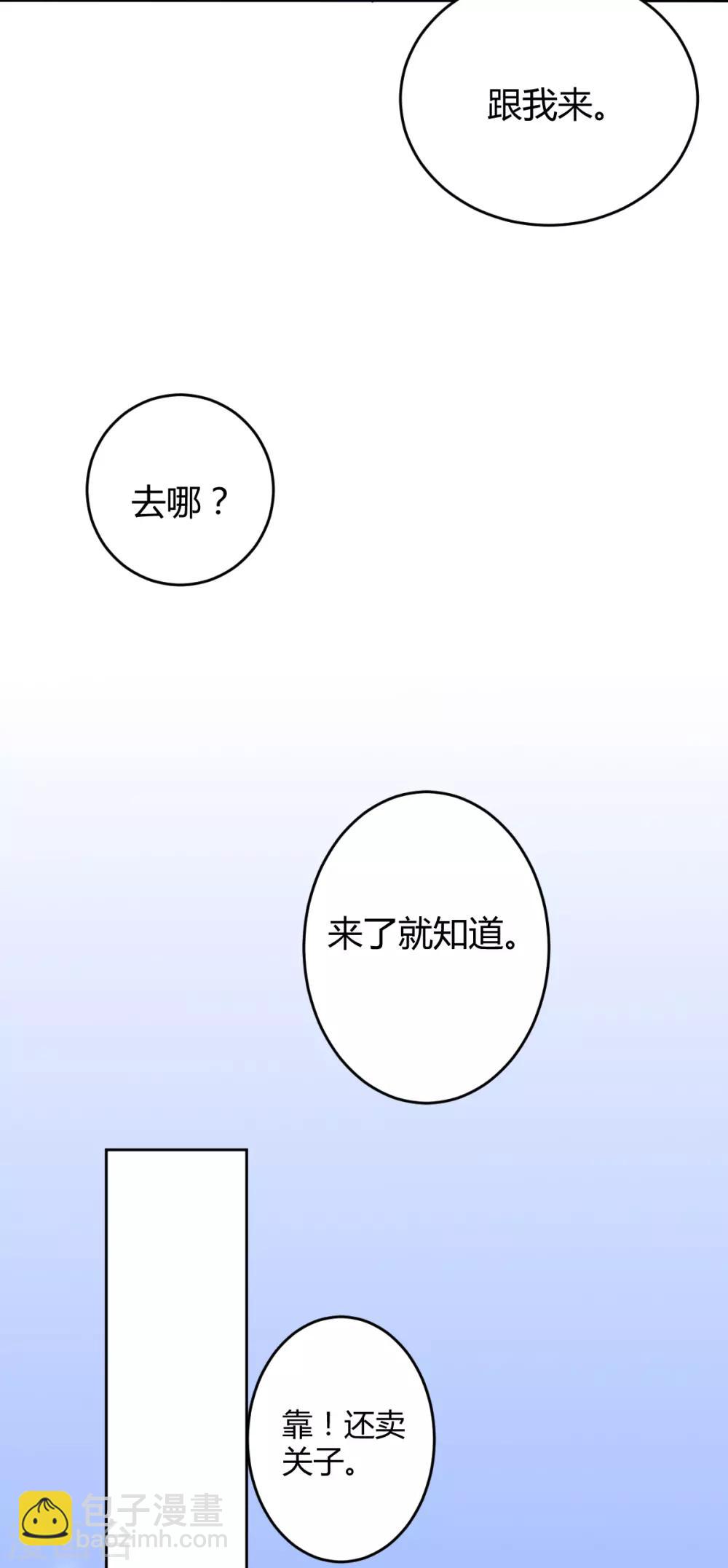 第65话 罪兽65-第65话