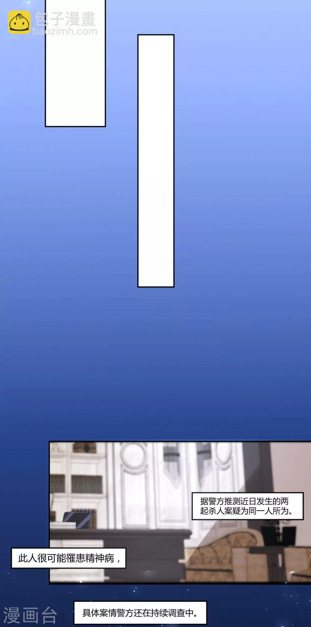 第65话 罪兽65-第65话