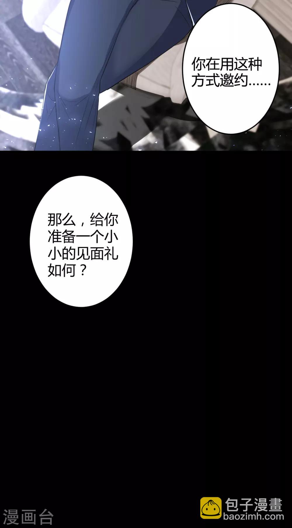 第65话 罪兽65-第65话