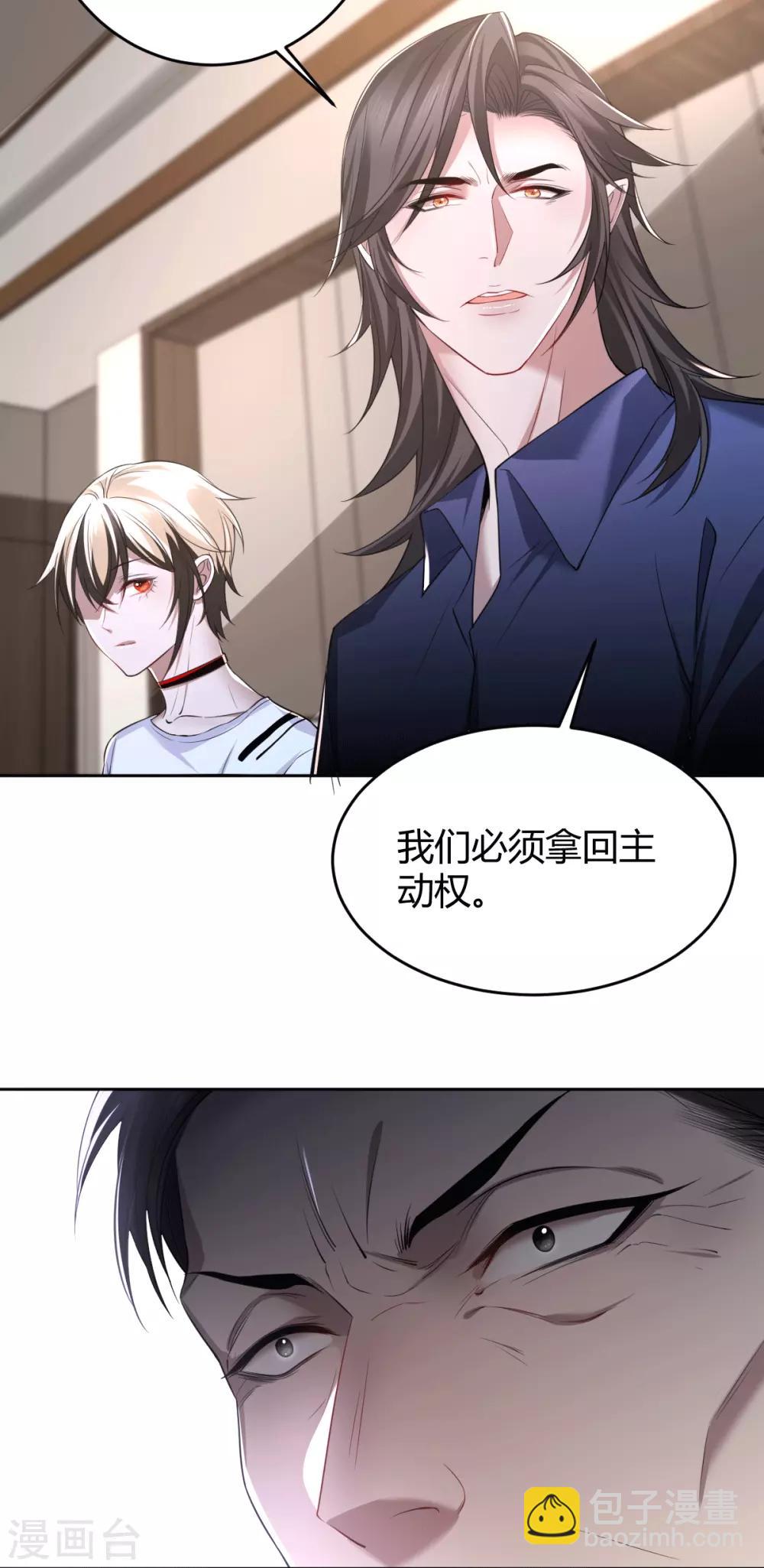 第65话 罪兽65-第65话