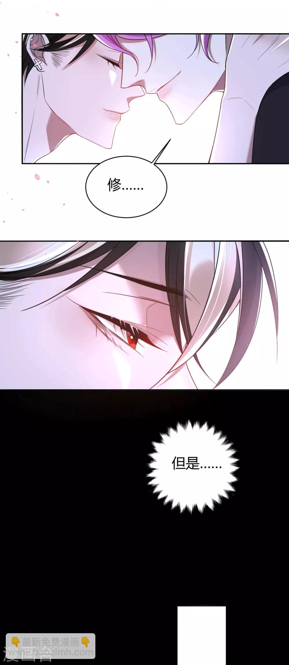 第67话 罪兽67-第67话