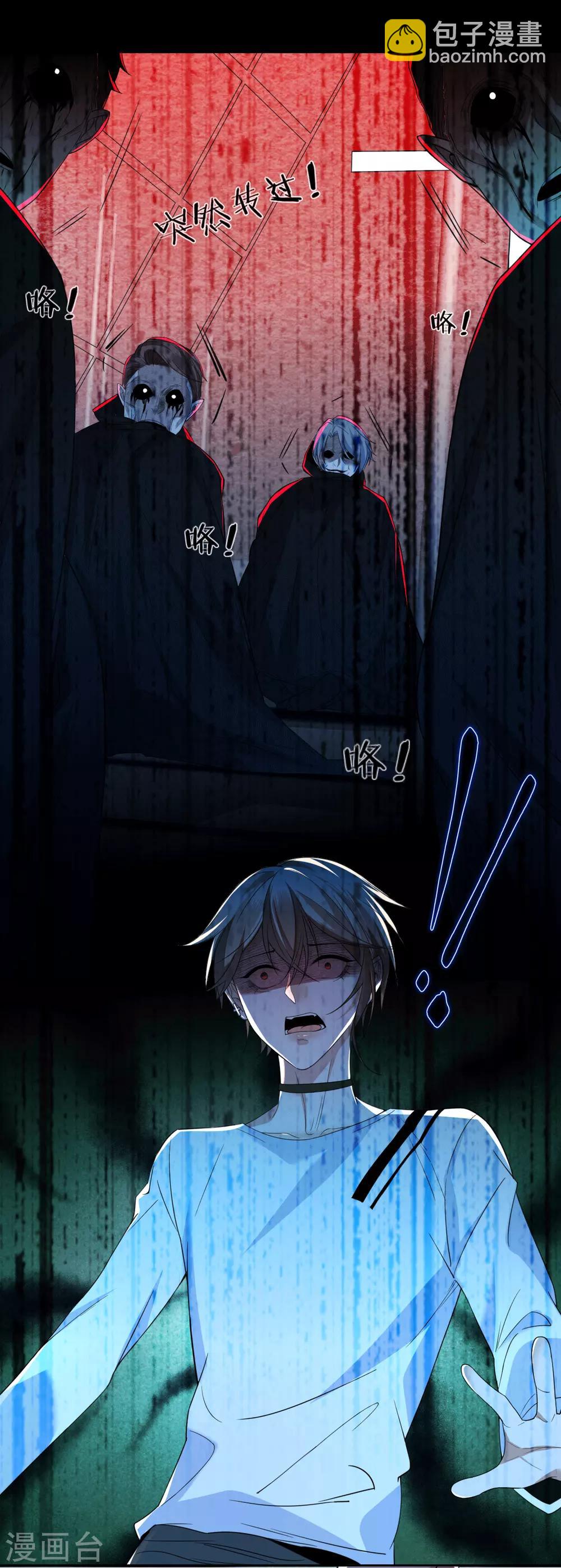 第67话 罪兽67-第67话