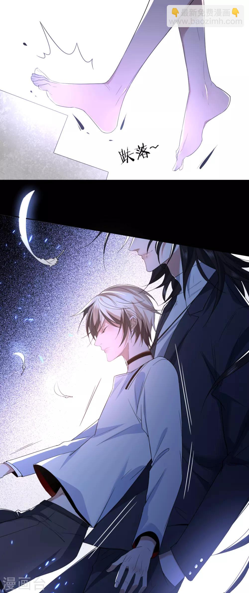 第67话 罪兽67-第67话