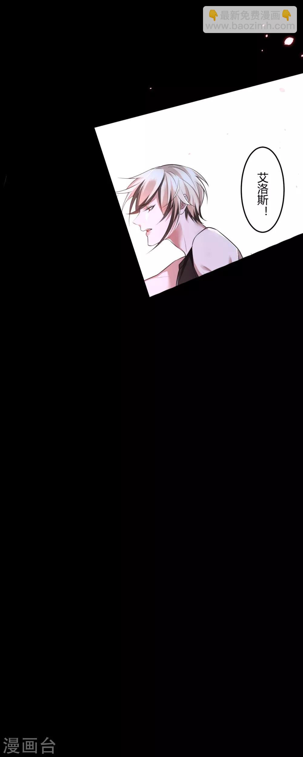 第69话 罪兽69-第69话