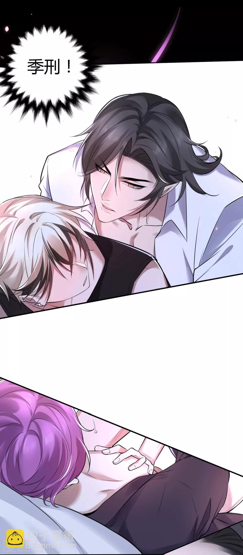 第69话 罪兽69-第69话