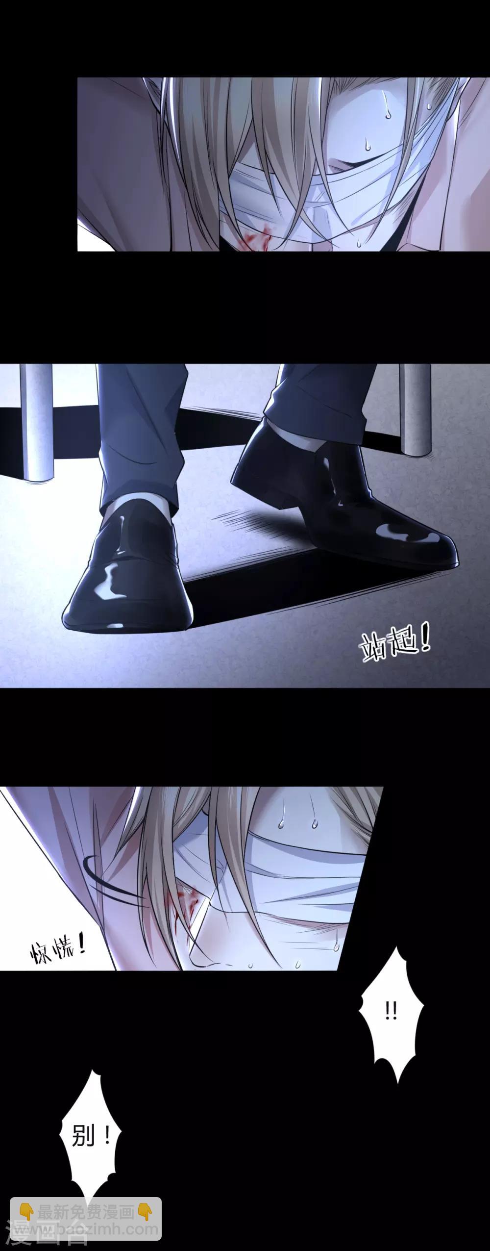 第71话 罪兽71-第71话