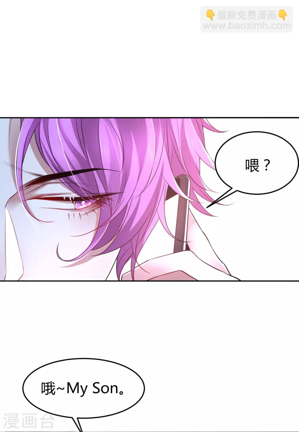 第73话 罪兽73-第73话