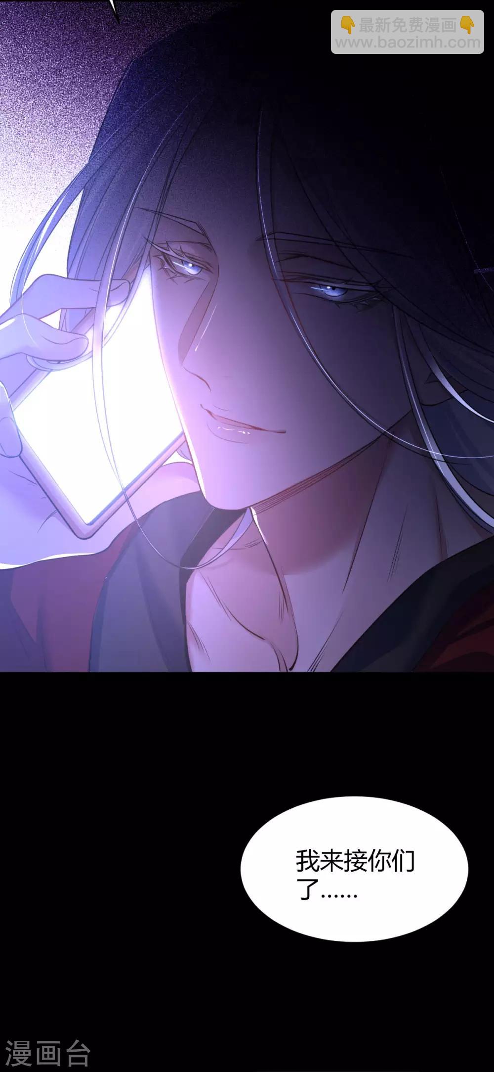 第73话 罪兽73-第73话