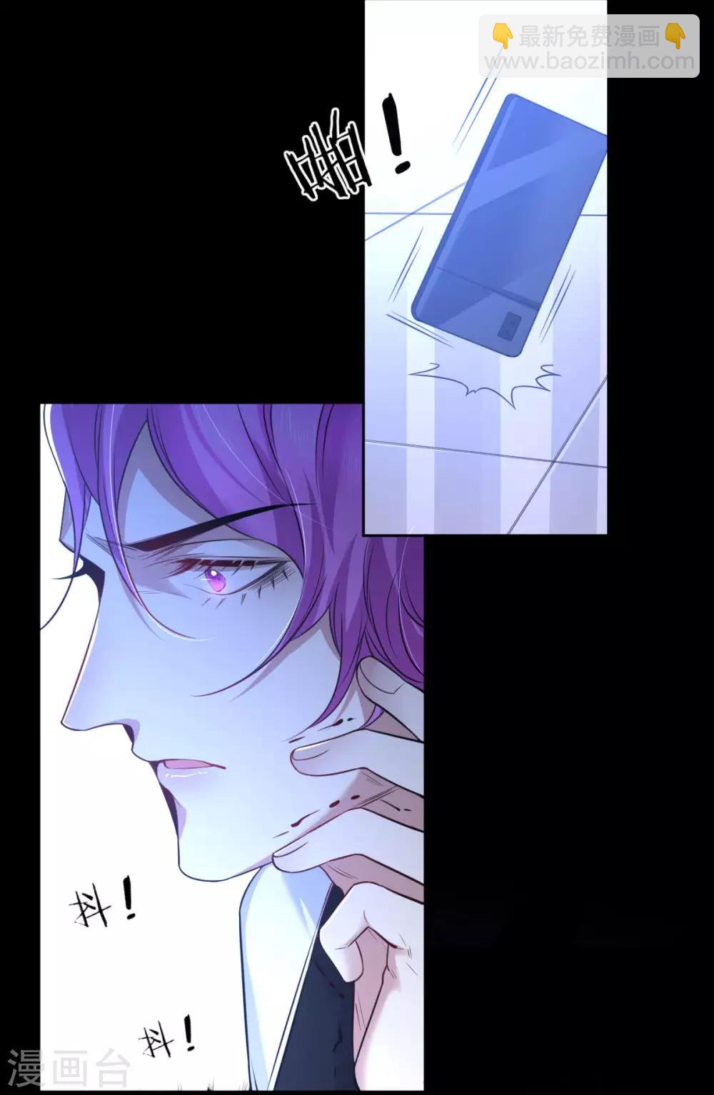 第73话 罪兽73-第73话