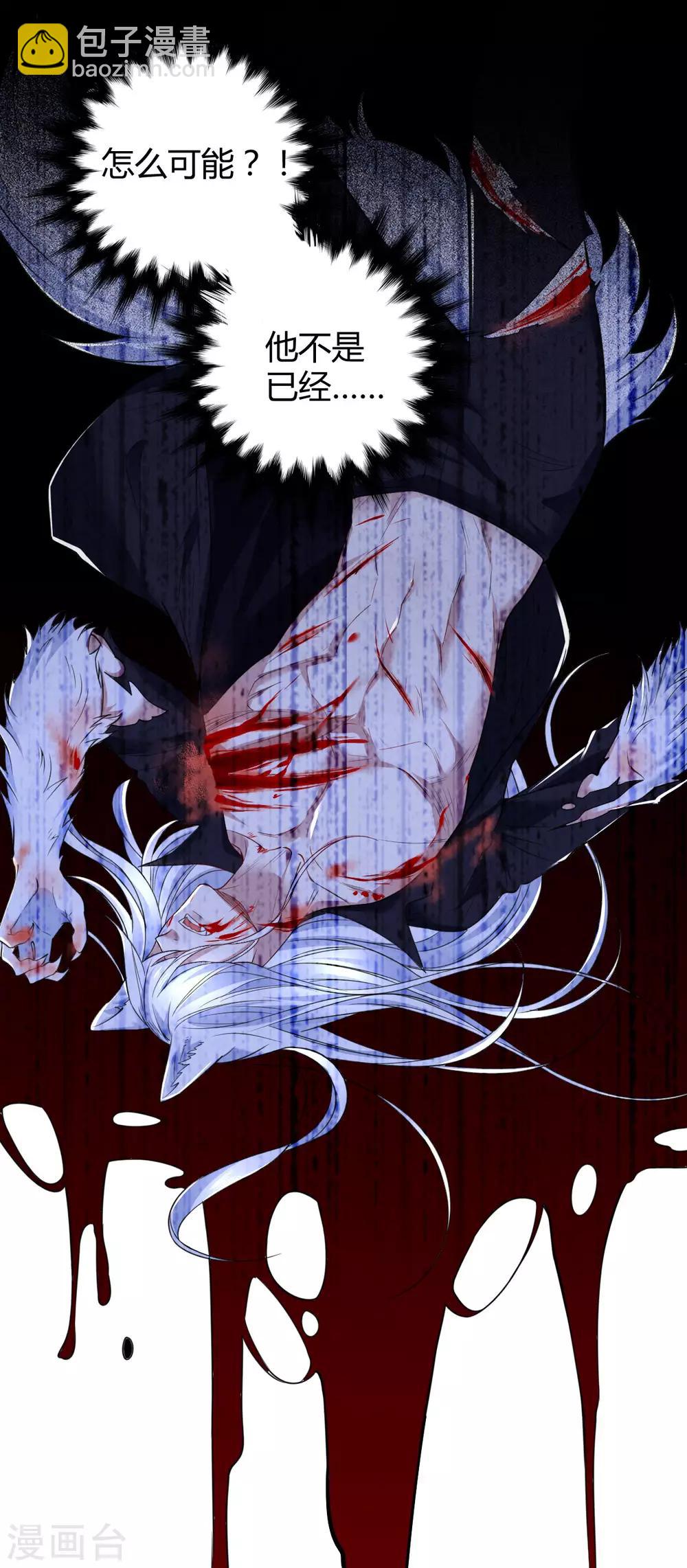 第73话 罪兽73-第73话