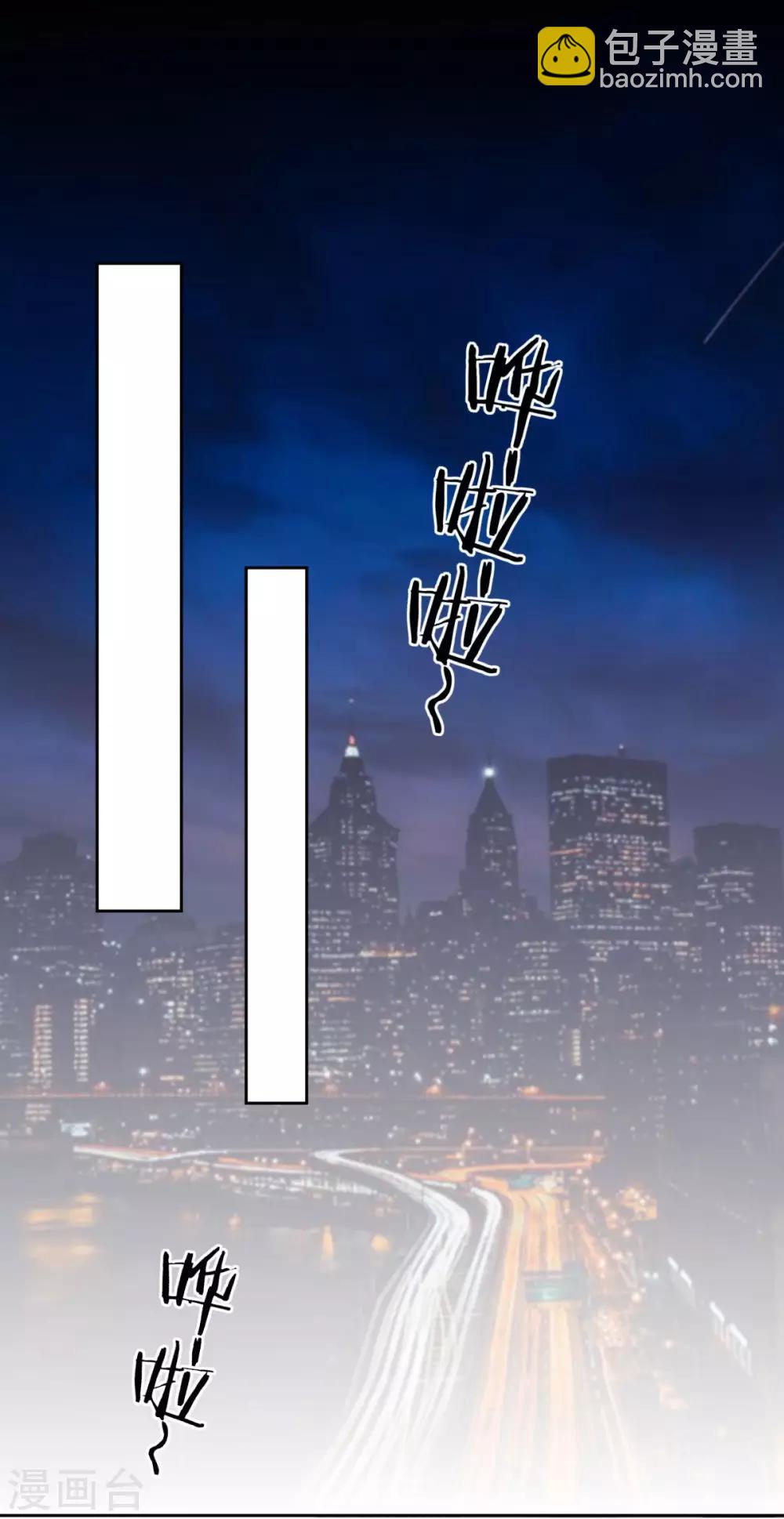 第73话 罪兽73-第73话