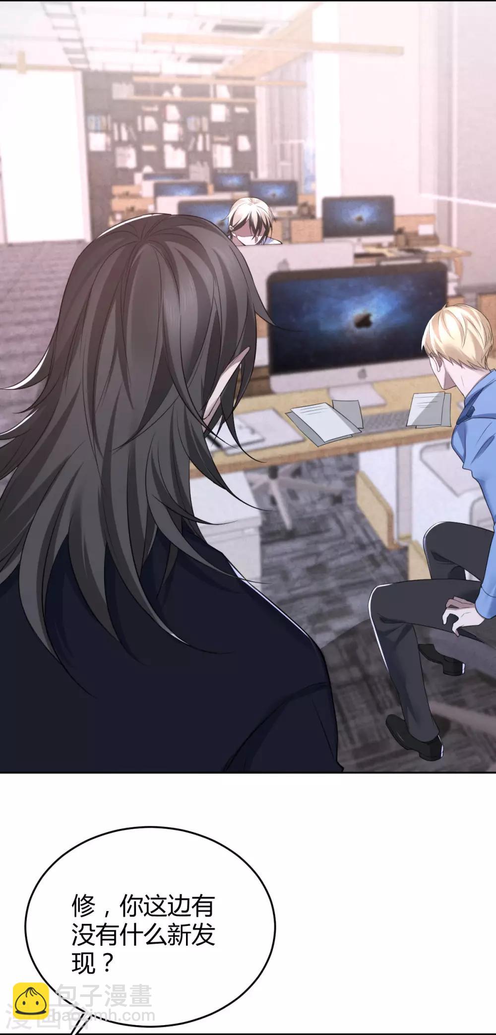 第73话 罪兽73-第73话