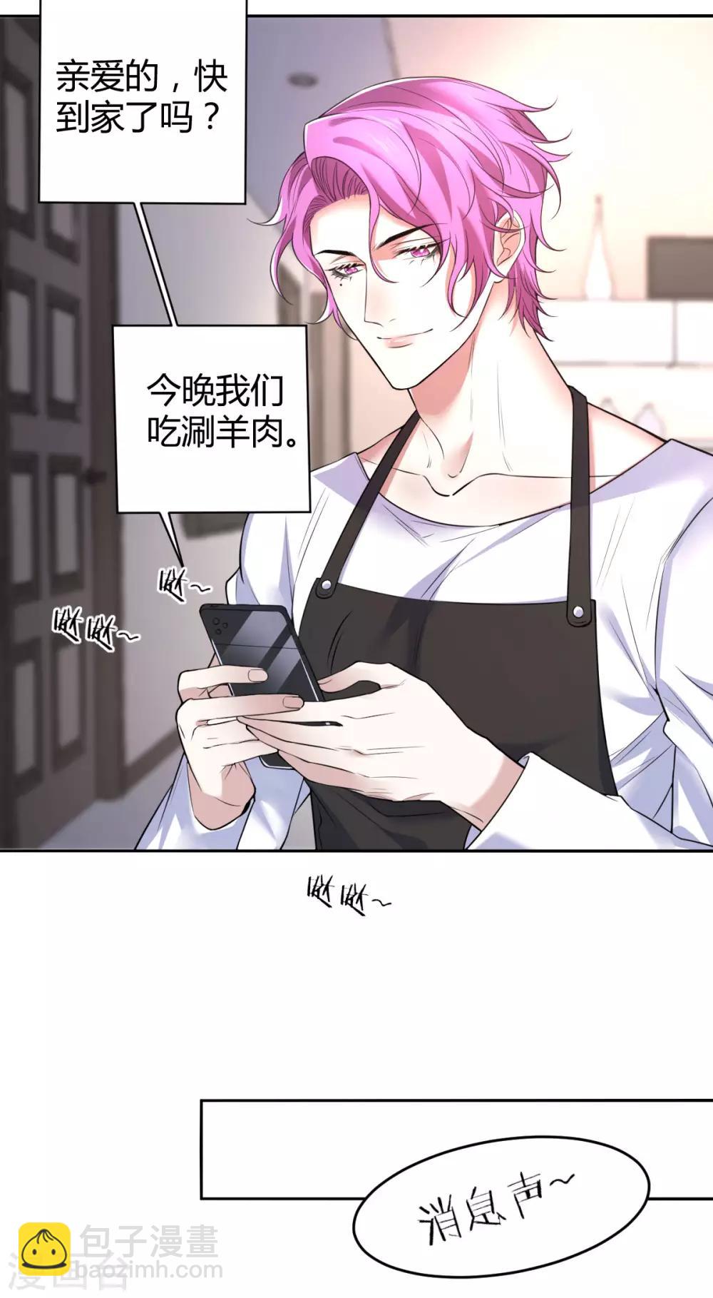 第73话 罪兽73-第73话