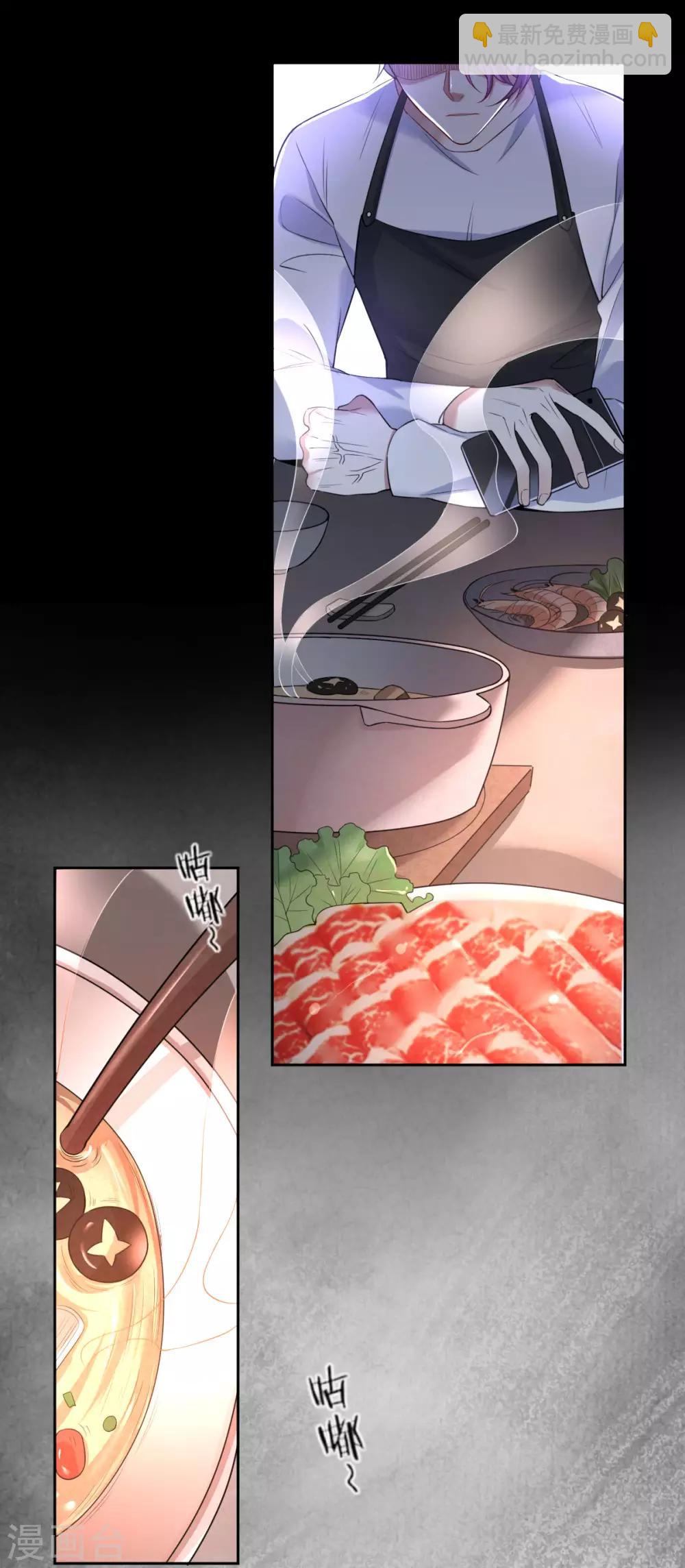 第73话 罪兽73-第73话