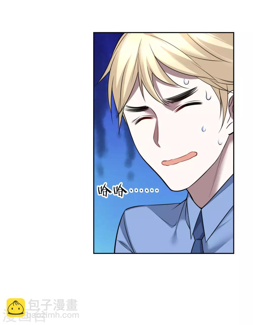 第75话 罪兽75-第75话