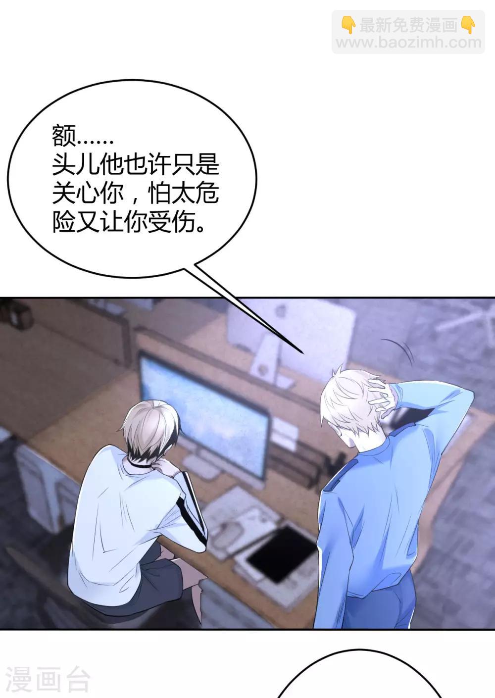 第75话 罪兽75-第75话