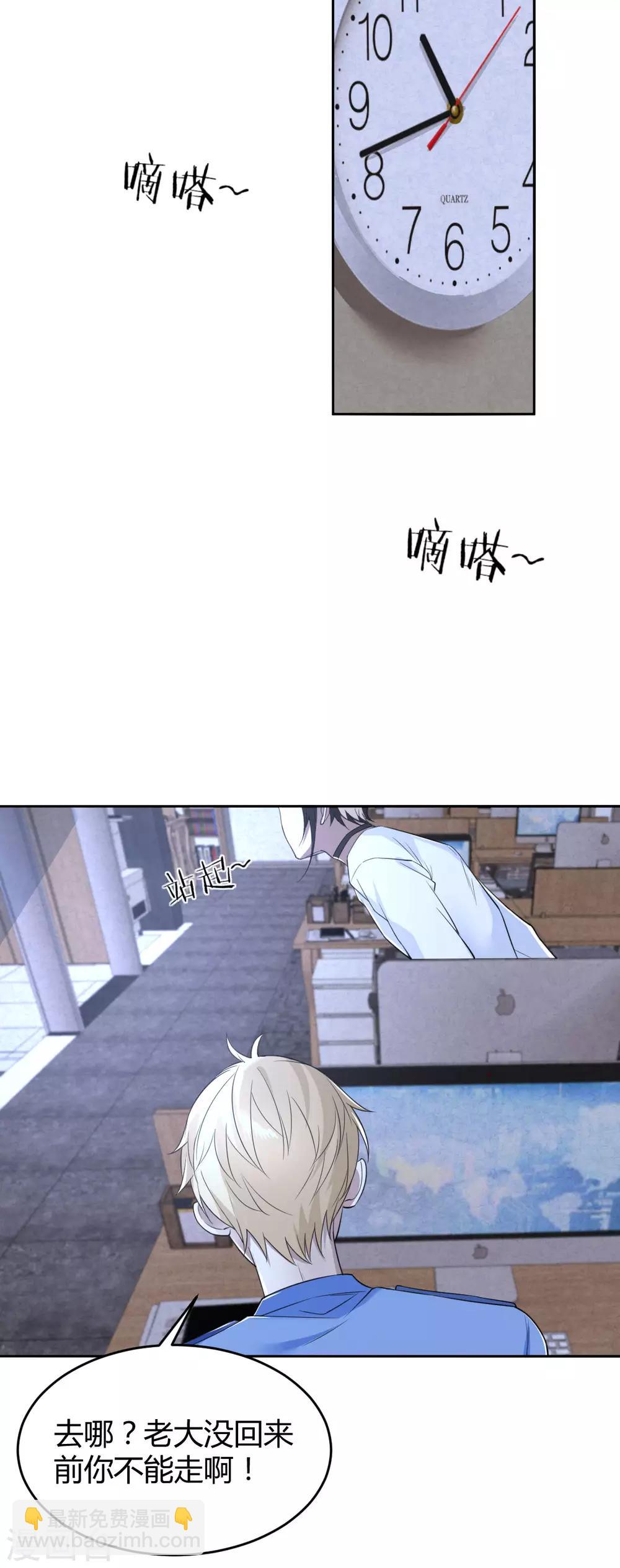 第75话 罪兽75-第75话