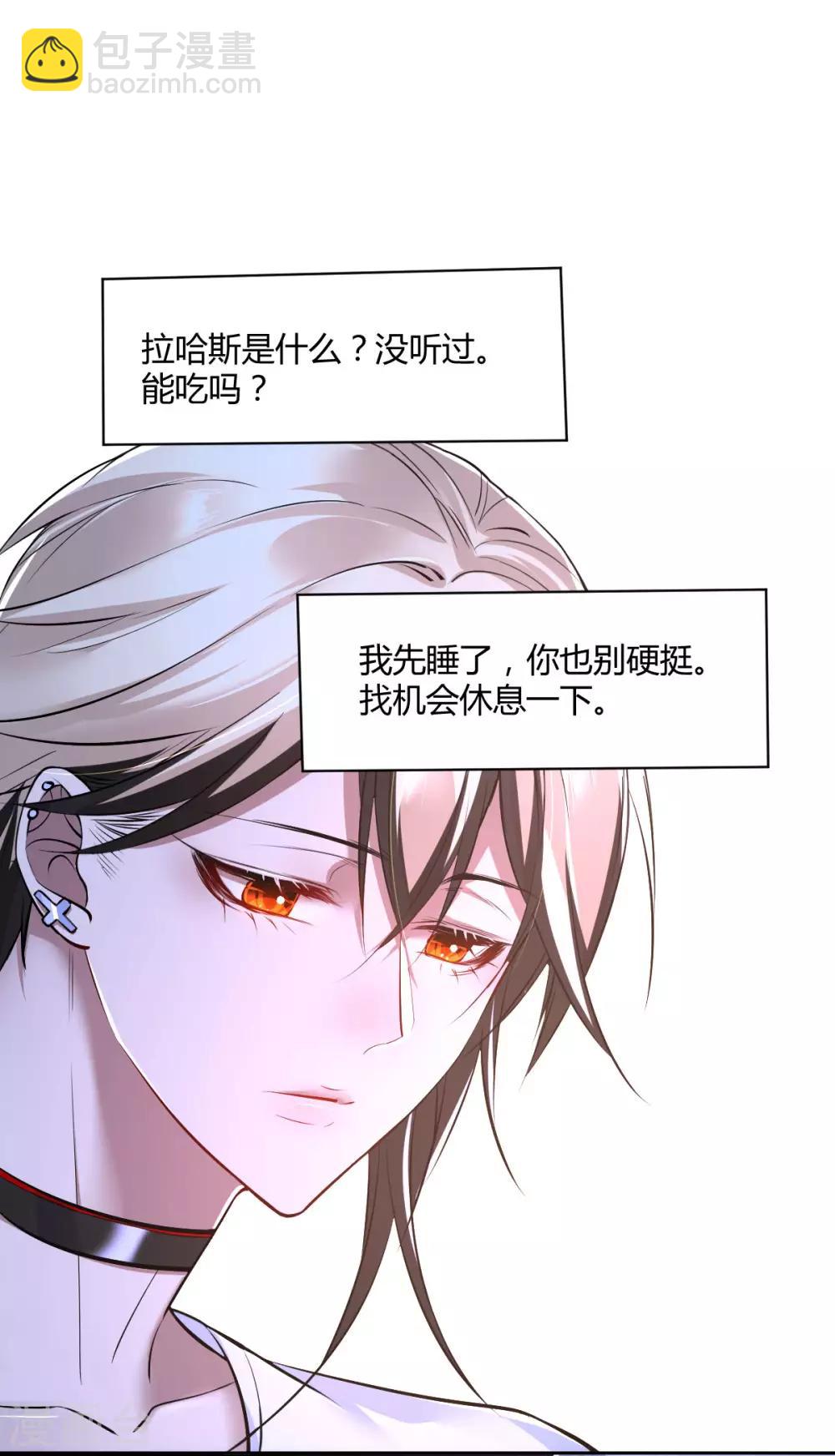 第75话 罪兽75-第75话