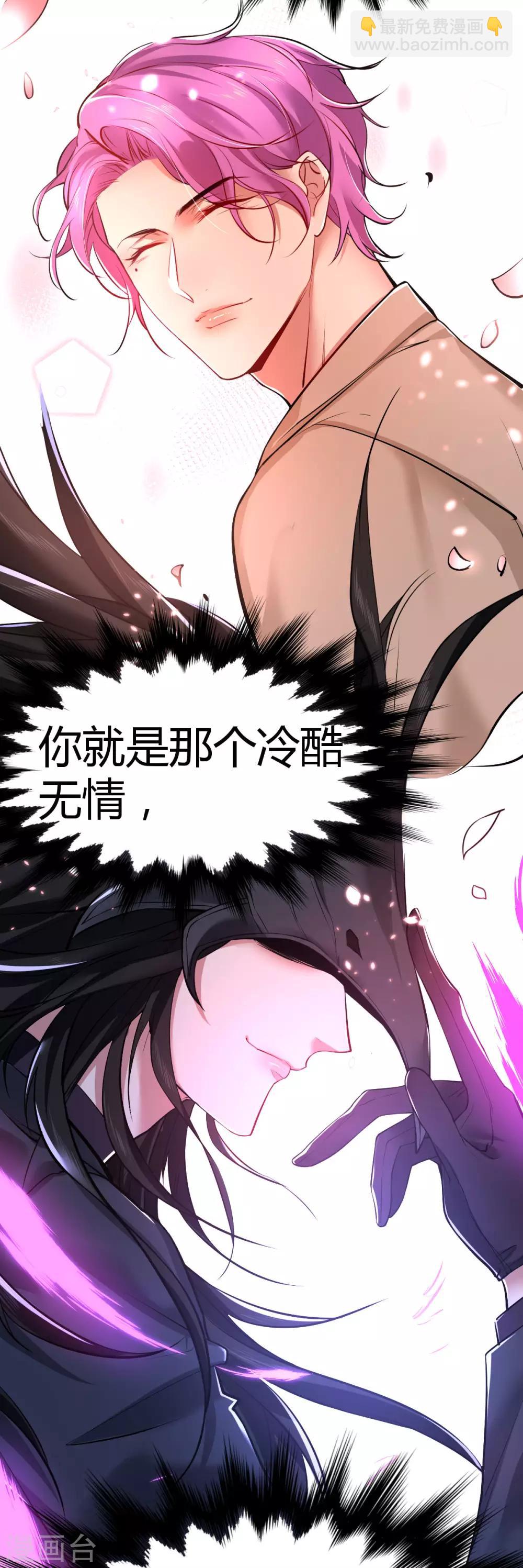 第75话 罪兽75-第75话