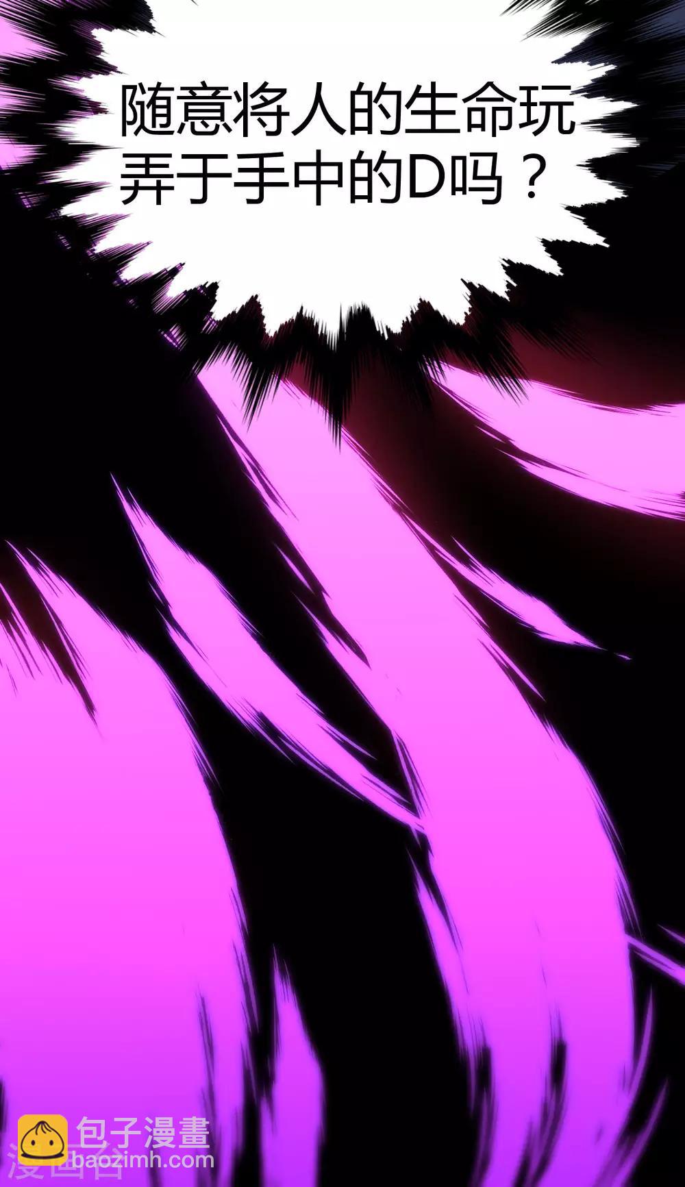 第75话 罪兽75-第75话