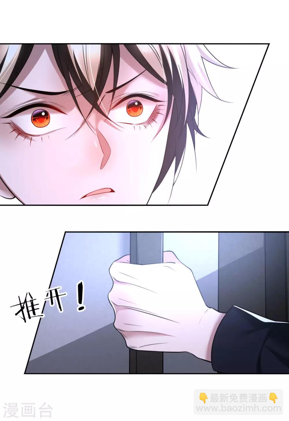 第75话 罪兽75-第75话