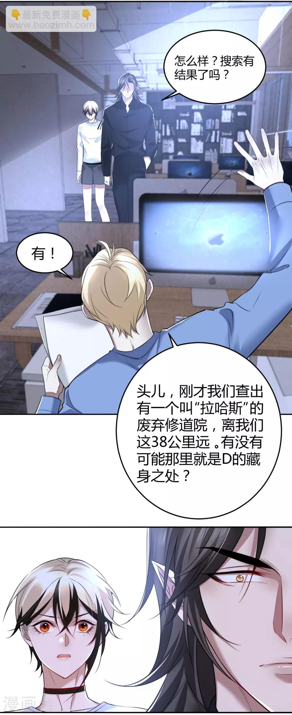 第75话 罪兽75-第75话