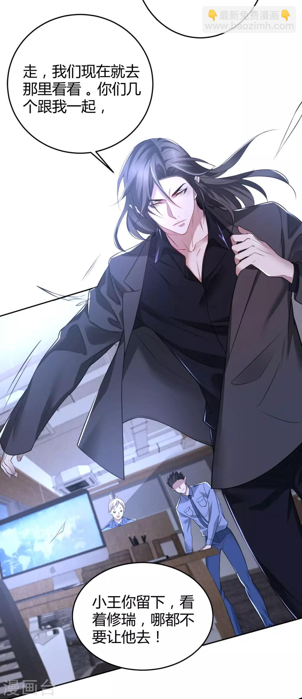 第75话 罪兽75-第75话